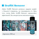 Засіб для видалення графіті Zettex Graffity remover 500 ml