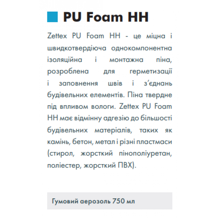 Монтажная пена Zettex PU Foam NBS Benelux 750 ml