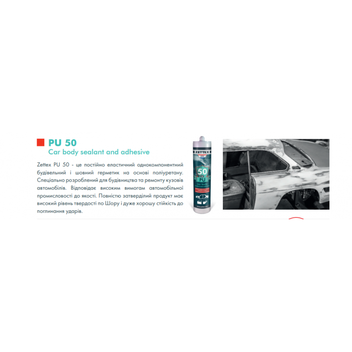 Поліуретановий герметик Zettex PU 50 Сірий 600 ml